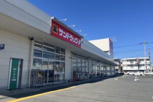サンドラッグ新町店