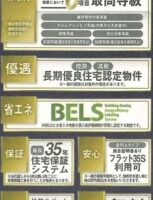 羽村市栄町1丁目　新築戸建 画像8